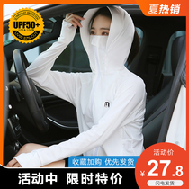 Ice silk sunscreen clothes womens 2021 summer new anti-ultraviolet hooded thin jacket long-sleeved all-match breathable sunscreen clothes