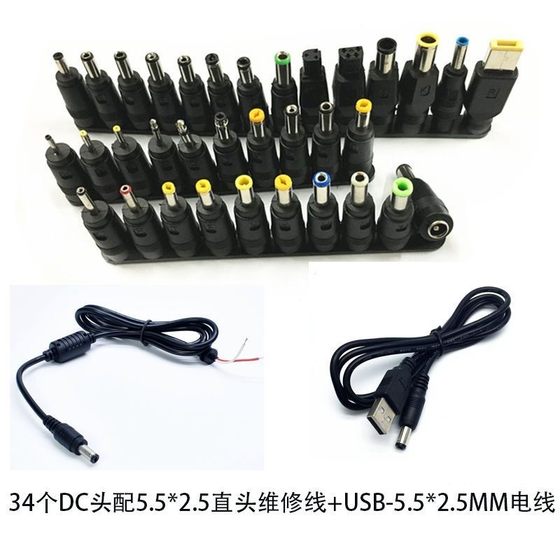 노트북 전원 어댑터 DC 플러그 범용 어댑터 수리 어댑터 변환 플러그 USB 노트북 전원 어댑터 DC 플러그 범용 어댑터 수리 어댑터 변환 플러그 USB