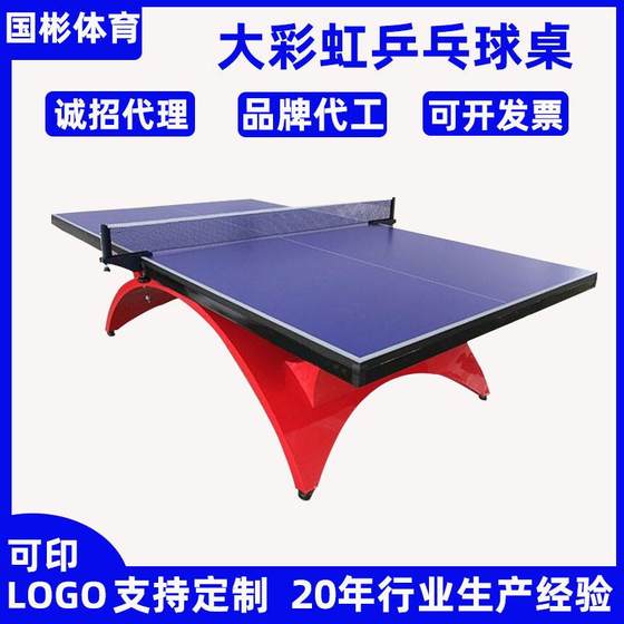 Indoor Rainbow Mobile Table Tennis Table School Home Outdoor Garden Club Gymnasium Competition Table Indoor Rainbow Mobile Table Tennis Table School Home Outdoor Garden Club Gymnasium Competition Table