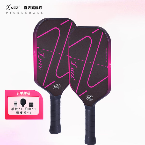 Luzz Luzz high-end carbon fiber pickle racket board usapa professional competition matte hot press pickleball
Luzz Luzz high-end carbon fiber pickle racket board usapa professional competition matte hot press pickleball
