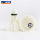 Victor Victor Victor Badminton 경쟁 훈련 Goose Feather Master Training Play Master No. 4 Victor Victor Victor Badminton 경쟁 훈련 Goose Feather Master Training Play Master No. 4
