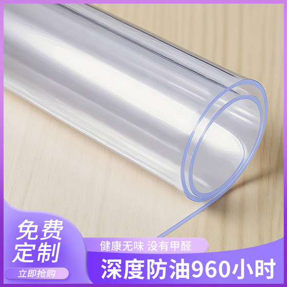 New dining table mat oil-proof waterproof and anti-scalding rice tabletop protection mats free washing table mat mother and baby transparent PVC plastic
New dining table mat oil-proof waterproof and anti-scalding rice tabletop protection mats free washing table mat mother and baby transparent PVC plastic