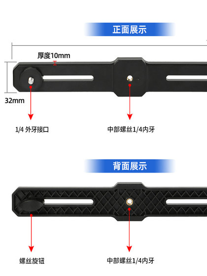 휴대 전화 라이브 스탠드 듀얼 카메라 수평 바 확장 클립 17mm 볼 헤드 짐벌 인터페이스 삼각용 액세서리자가 촬영 휴대 전화 라이브 스탠드 듀얼 카메라 수평 바 확장 클립 17mm 볼 헤드 짐벌 인터페이스 삼각용 액세서리자가 촬영