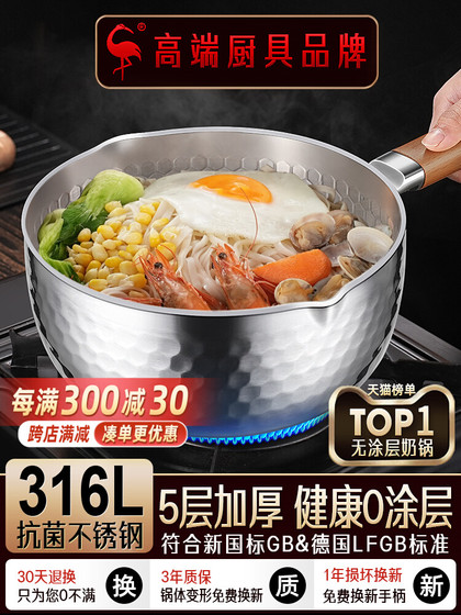 Sansi Steel 316L 스테인레스 스틸 밀크 냄비 스노우 팬 코팅되지 않은 이유식 증기 및 요리 통합 국수 수프 냄비 Sansi Steel 316L 스테인레스 스틸 밀크 냄비 스노우 팬 코팅되지 않은 이유식 증기 및 요리 통합 국수 수프 냄비