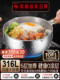 Sansi Steel 316L 스테인레스 스틸 밀크 냄비 스노우 팬 코팅되지 않은 이유식 증기 및 요리 통합 국수 수프 냄비 Sansi Steel 316L 스테인레스 스틸 밀크 냄비 스노우 팬 코팅되지 않은 이유식 증기 및 요리 통합 국수 수프 냄비