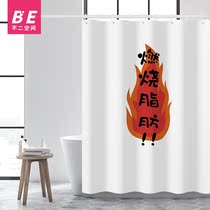 Creative Bath Curtain Waterproof Cloth Thickening Free of perforated Home Toilet Door Curtain curtains Bathrooms Bath Hanging Curtain Partition Curtain