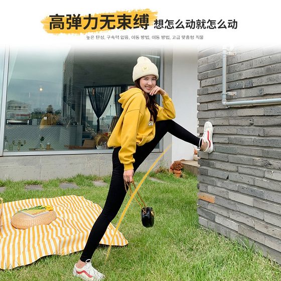 2020 new magic black leggings for women's pants, wear spring, autumn and winter high waist plus velvet to make them look slimming pencil
2020 new magic black leggings for women's pants, wear spring, autumn and winter high waist plus velvet to make them look slimming pencil