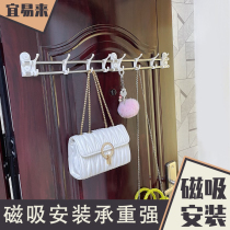 Double row magnetic adhesion hook on the door rear hook without punching the jacket hanging wall on the door