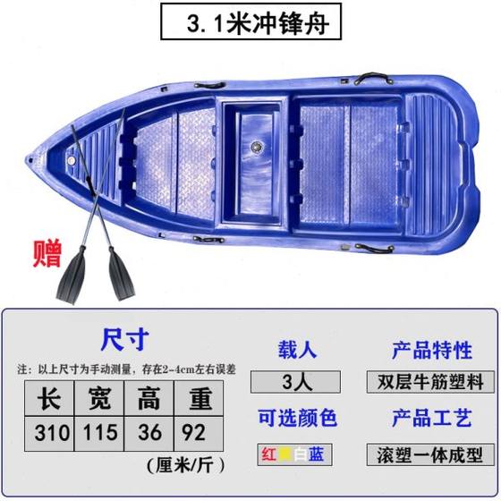 3.1m Assault Boat 더블 레이어 소 힘줄 두꺼운 낚시 보트 관광 야외 낚시 육종 보트 구조 보트 3.1m Assault Boat 더블 레이어 소 힘줄 두꺼운 낚시 보트 관광 야외 낚시 육종 보트 구조 보트