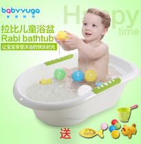 Large thickened baby tub Baby bath tub Baby bath tub Newborn infant childrens bath tub Large size