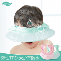 Baby era Baby shampoo cap Childrens shampoo cap Waterproof ear protection Baby child bath shower cap adjustable