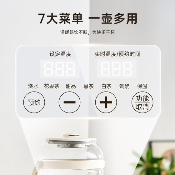 Shuaikang 건강 냄비 조림 및 통합 차 쿠커 건강 약용 꽃 차량 상수 온도 냄비 수도꼭지 3L 대용량 정품 Shuaikang 건강 냄비 조림 및 통합 차 쿠커 건강 약용 꽃 차량 상수 온도 냄비 수도꼭지 3L 대용량 정품