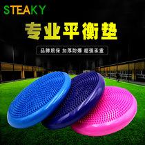 Yoga Training Balance Disc Basketball Training Balance Mat Children Semicircle Air Cushion Massage Ball Dance Exercises Balance Ball