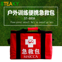 Football first aid bag Multifunctional football training medicine bag Outdoor sports travel medicine box Medical first aid bag