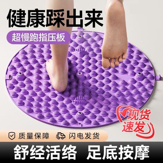 전통 중국 의학 원형 지압 판 슈퍼 조깅 밑창 w 마사지 매트 실내 실내 단독 단독 스테핑 발가락 압박 판 전통 중국 의학 원형 지압 판 슈퍼 조깅 밑창 w 마사지 매트 실내 실내 단독 단독 스테핑 발가락 압박 판
