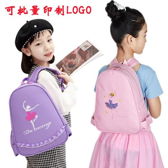 어린이 댄스 백, 댄스 백, 어린이 댄스 배낭, 배낭, 댄스 백, 여자 커스텀 로고, 무료 배송 어린이 댄스 백, 댄스 백, 어린이 댄스 배낭, 배낭, 댄스 백, 여자 커스텀 로고, 무료 배송