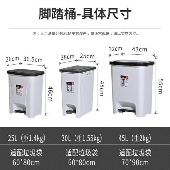 30L 페달 타입 쓰레기통 캔 발 쓰레기가 가정용 주방 45L 좁은 커버 25L 대형 상업 사무실이있는 거실 45L 거실 30L 페달 타입 쓰레기통 캔 발 쓰레기가 가정용 주방 45L 좁은 커버 25L 대형 상업 사무실이있는 거실 45L 거실