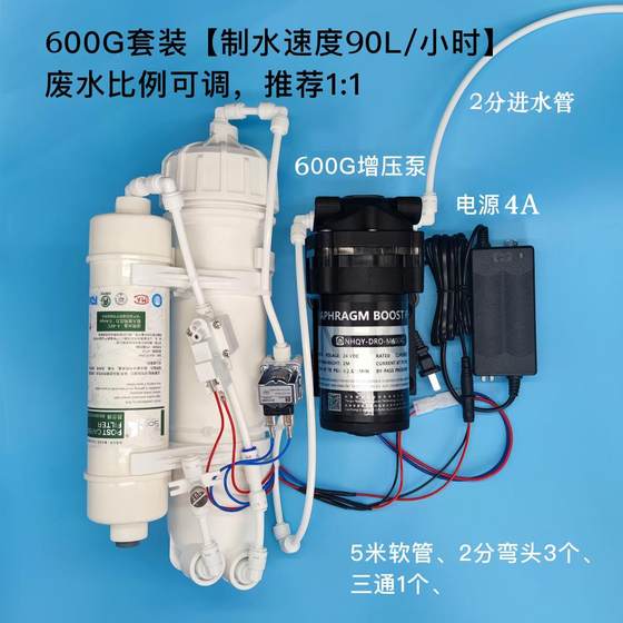 Ultrafiltration Water Purifier DIY 삼중 항 변형 RO 역삼 투 순수한 물 기계 스케일 제거 수 절약 멤브레인 1 : 1 폐수 400G Ultrafiltration Water Purifier DIY 삼중 항 변형 RO 역삼 투 순수한 물 기계 스케일 제거 수 절약 멤브레인 1 : 1 폐수 400G
