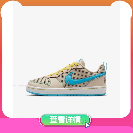 Nike COURT BOROUGH LOW RECRAFT BG big children's board shoes casual shoes IB7726-126
Nike COURT BOROUGH LOW RECRAFT BG big children's board shoes casual shoes IB7726-126