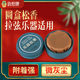 DUNHUANG ROSIN 04 ERHU ROSIN ROUND BOX DUNHUANG 브랜드 문자열 악기 바이올린 먼지 로진 액세서리 DUNHUANG ROSIN 04 ERHU ROSIN ROUND BOX DUNHUANG 브랜드 문자열 악기 바이올린 먼지 로진 액세서리