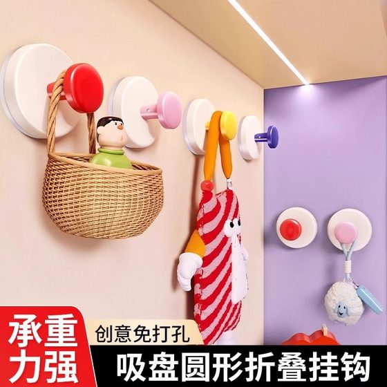 Dopamine suction cup hook sticky hook strong load-bearing and markless hook without hole punching creative cute student dormitory Dopamine suction cup hook sticky hook strong load-bearing and markless hook without hole punching creative cute student dormitory