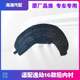 Changan Yidong Front Fender Lining Front Wheel Fender Lining Original Size Traceless 설치 전면 안감에 적합합니다. Changan Yidong Front Fender Lining Front Wheel Fender Lining Original Size Traceless 설치 전면 안감에 적합합니다.