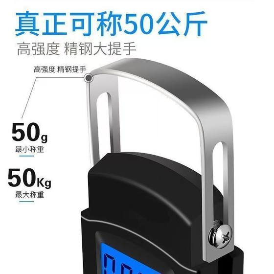 미니 휴대용 전자 스케일 고정밀 가정용 휴대용 스케일 50kg 작은 스프링 정확한 낚시 낚시 익스프레스 후크 스케일 미니 휴대용 전자 스케일 고정밀 가정용 휴대용 스케일 50kg 작은 스프링 정확한 낚시 낚시 익스프레스 후크 스케일