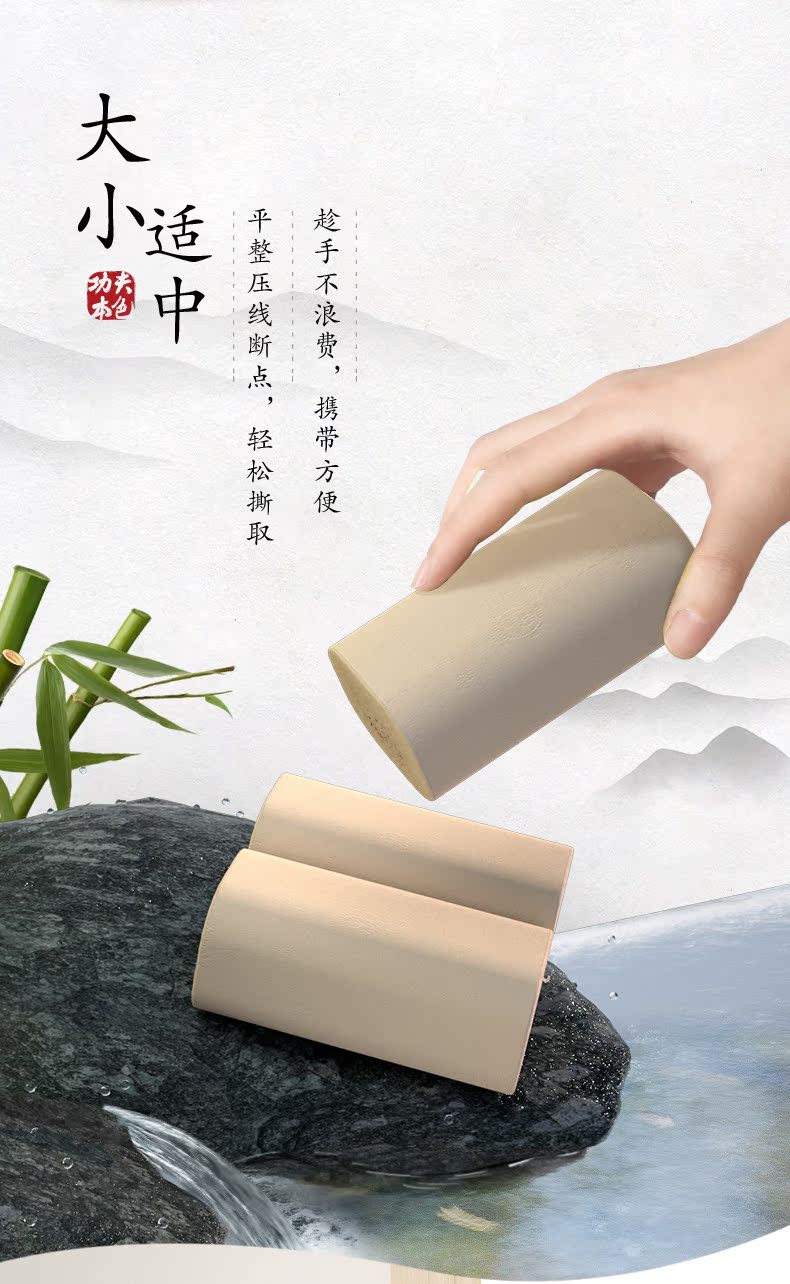 大小适中平整压线断轻松撕取一趁手不浪费携带方便-推好价 | 品质生活 精选好价