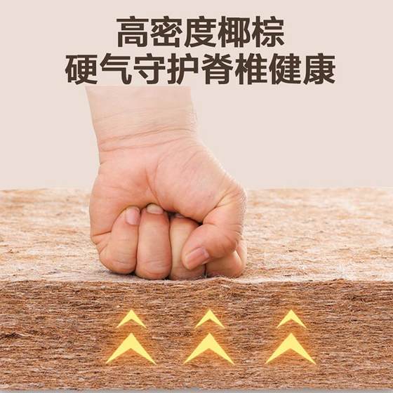 매트리스 하드 패드 코코넛 야자 허리 보호 플러스 소프트 라텍스 얇은 천연 쌀 만두 1 미터 5 가정용 침실 어린이 맞춤형 접이식 매트리스 하드 패드 코코넛 야자 허리 보호 플러스 소프트 라텍스 얇은 천연 쌀 만두 1 미터 5 가정용 침실 어린이 맞춤형 접이식