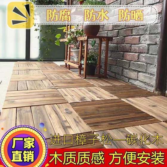 얼어 붙은 나무 바닥 야외 테라스 안뜰 안뜰 선실 발코니 셀프 쇼핑 마당 DIY 스 플라이 싱 93 야외 안뜰 바닥 안뜰 상점 얼어 붙은 나무 바닥 야외 테라스 안뜰 안뜰 선실 발코니 셀프 쇼핑 마당 DIY 스 플라이 싱 93 야외 안뜰 바닥 안뜰 상점