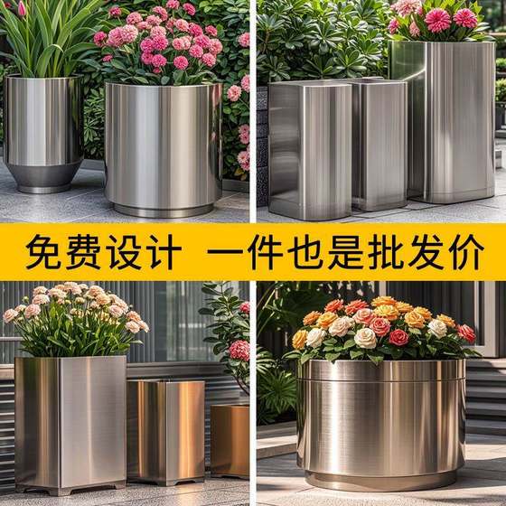 외부 스테인레스 스틸 둥근 꽃 상자 그룹 정원 꽃 288 Jarhu Hotel Square Flower Tree 수영장 울타리 화분 파티션 야드 외부 스테인레스 스틸 둥근 꽃 상자 그룹 정원 꽃 288 Jarhu Hotel Square Flower Tree 수영장 울타리 화분 파티션 야드