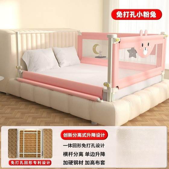 오노 펀칭 홀, 울타리, 아기, 침대 가드 레일, 침대 옆 공, 아기, 어린이 배플, 773, 침대 레일 2p 오노 펀칭 홀, 울타리, 아기, 침대 가드 레일, 침대 옆 공, 아기, 어린이 배플, 773, 침대 레일 2p