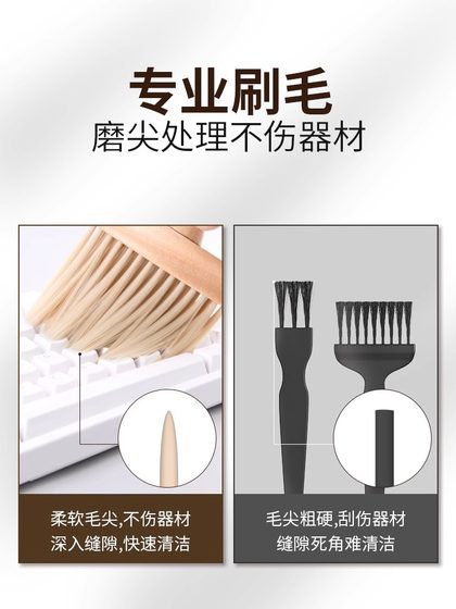 키보드 청소 브러시 브러시 키보드 브러시 청소 브러시 기계식 먼지 제거 브러시 아티팩트 작은 브러시 노트북 컴퓨터 키보드 청소 브러시 브러시 키보드 브러시 청소 브러시 기계식 먼지 제거 브러시 아티팩트 작은 브러시 노트북 컴퓨터
