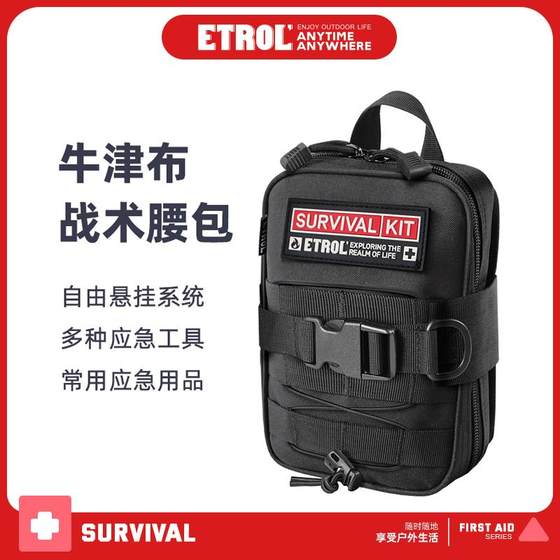 Etrol 전술 가방 야외 하이킹 비상 키트 야외 생존 장비 개별 차량 응급 처치 키트 도구 키트 Etrol 전술 가방 야외 하이킹 비상 키트 야외 생존 장비 개별 차량 응급 처치 키트 도구 키트