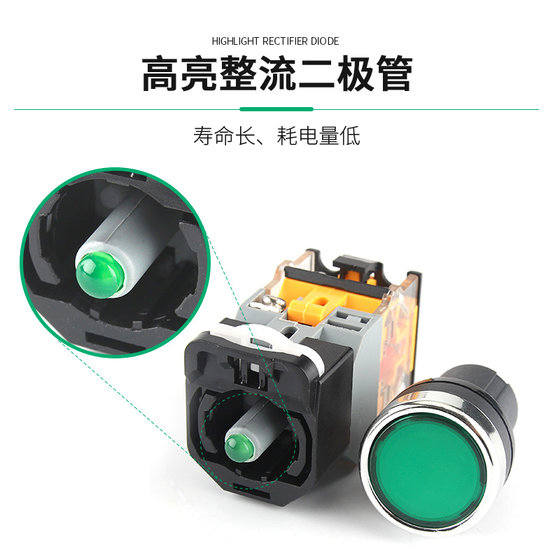 라이트 버튼 스위치 220V24V 셀프 잠금 전원 버튼 오프닝 22mm 셀프 레즈셋 플랫 버튼 LA38-11D 라이트 버튼 스위치 220V24V 셀프 잠금 전원 버튼 오프닝 22mm 셀프 레즈셋 플랫 버튼 LA38-11D