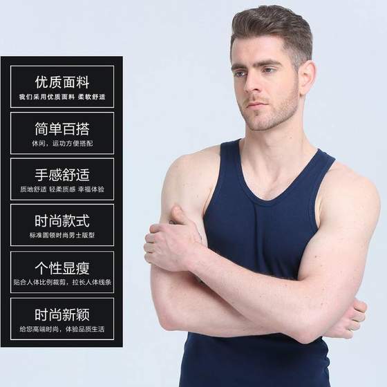 Men's cotton vest fitness sports running sweat-absorbing elastic tight base hull breathable quick dry slim fit
Men's cotton vest fitness sports running sweat-absorbing elastic tight base hull breathable quick dry slim fit