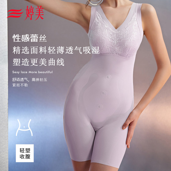 Tingmei 가을과 겨울 New New Haute Couture 레이스 바디 모양의 옷, 배꼽 조롱 엉덩이 리프팅, 가슴 감망 및 슬리밍 속옷 Tingmei 가을과 겨울 New New Haute Couture 레이스 바디 모양의 옷, 배꼽 조롱 엉덩이 리프팅, 가슴 감망 및 슬리밍 속옷