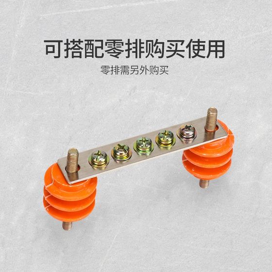 분포 캐비닛 저전압 절연체 M6 M8 노란색 절연 컬럼 30 40 50 높은 단일 측면로드 없음로드 범용 분포 캐비닛 저전압 절연체 M6 M8 노란색 절연 컬럼 30 40 50 높은 단일 측면로드 없음로드 범용