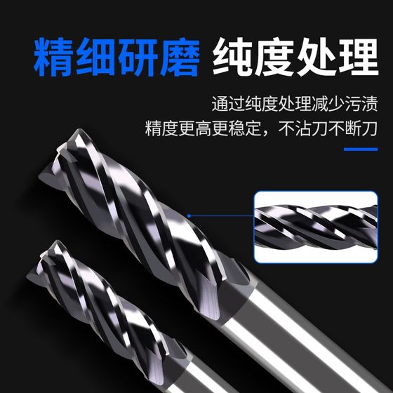 텅스텐 스틸 둥근 코 밀링 커터 황소 코 커터 55도 코팅 CNC 탄화수 엔드 밀 R0.2 R0.5 R1 R2 텅스텐 스틸 둥근 코 밀링 커터 황소 코 커터 55도 코팅 CNC 탄화수 엔드 밀 R0.2 R0.5 R1 R2