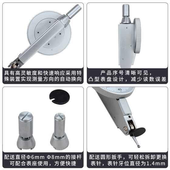 Guilin Guanglu 레버리지 다이얼 테이블 작은 기후 표 0-0.8mm 레버리지 표시기 다이얼 테이블 0.2mm Guilin Guanglu 레버리지 다이얼 테이블 작은 기후 표 0-0.8mm 레버리지 표시기 다이얼 테이블 0.2mm