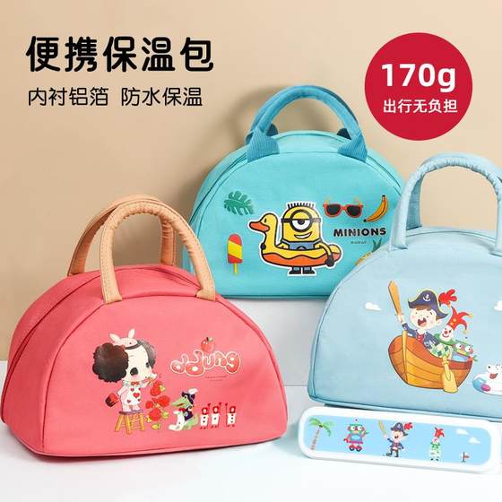 Primary school student lunch box aluminum foil insulation package thickened waterproof portable lunch with rice handbuka bag guarantee cold preservation bag Primary school student lunch box aluminum foil insulation package thickened waterproof portable lunch with rice handbuka bag guarantee cold preservation bag