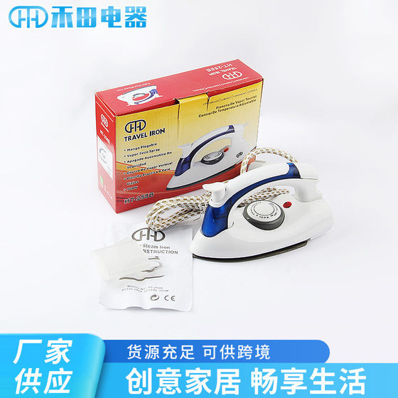 Handheld household steam electric iron HT-258 EU standard household electric iron 3-speed electric iron
Handheld household steam electric iron HT-258 EU standard household electric iron 3-speed electric iron