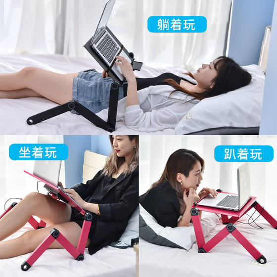 노트북 침대 접이식 테이블 냉각 소형 테이블 조정은 컴퓨터 데스크 보드를 들어 올릴 수 있습니다. 노트북 침대 접이식 테이블 냉각 소형 테이블 조정은 컴퓨터 데스크 보드를 들어 올릴 수 있습니다.