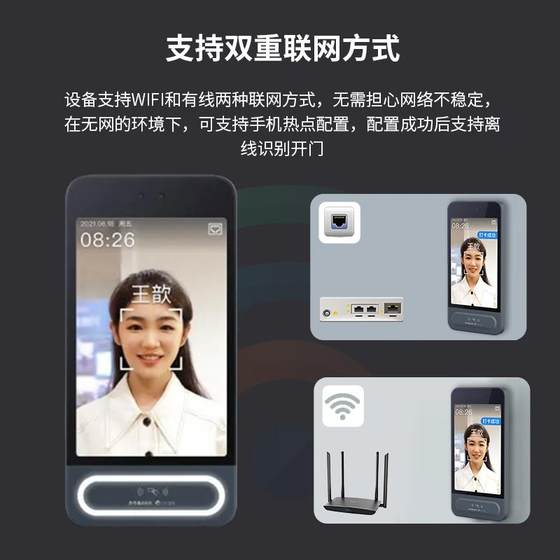 MAGIC DOT MY3 듀얼 머신 재 연결 얼굴 인식 액세스 제어 DingTalk Office 직원 스 와이프 체크인 및 페이스 스캔 스마트 MAGIC DOT MY3 듀얼 머신 재 연결 얼굴 인식 액세스 제어 DingTalk Office 직원 스 와이프 체크인 및 페이스 스캔 스마트