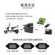 배터리 자동차 휴대폰 충전기 48V60V84V72V 컨버터 5V USB 다기능 전기 세발 자전거 빠른 충전 배터리 자동차 휴대폰 충전기 48V60V84V72V 컨버터 5V USB 다기능 전기 세발 자전거 빠른 충전