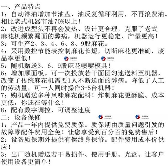 Tianjin Mahua의 새로운 자동 오일 구입 기계는 369-Share Mahua Machine Price로 사용할 수 있습니다. Tianjin Mahua의 새로운 자동 오일 구입 기계는 369-Share Mahua Machine Price로 사용할 수 있습니다.