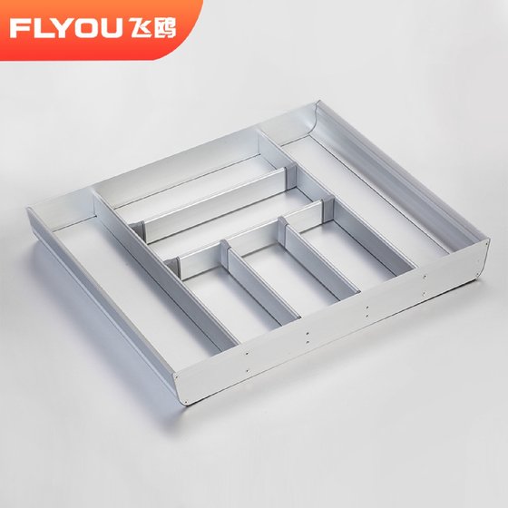 Cabinet drawers Space aluminum knife and fork tray kitchen drawers partition chopsticks kitchen tool storage box drawer classification grid
Cabinet drawers Space aluminum knife and fork tray kitchen drawers partition chopsticks kitchen tool storage box drawer classification grid