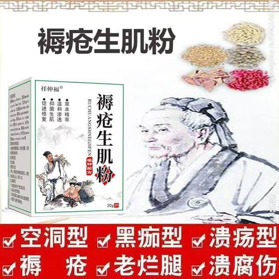다리 썩은 엉덩이를 제거하는 침대 크림 노인 마비에 외부로 사용됩니다. 다리 썩은 엉덩이를 제거하는 침대 크림 노인 마비에 외부로 사용됩니다.