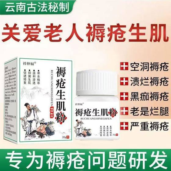 다리 썩은 엉덩이를 제거하는 침대 크림 노인 마비에 외부로 사용됩니다. 다리 썩은 엉덩이를 제거하는 침대 크림 노인 마비에 외부로 사용됩니다.
