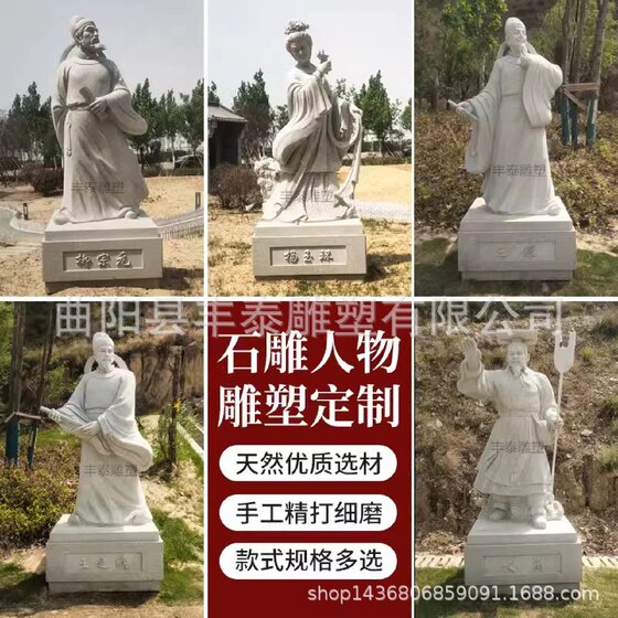 Dayu Flood Control 캠퍼스 캐릭터 조각 고대 시인 역사 유명인 위대한 남자 돌 조각 Li Bai Dayu Flood Control 캠퍼스 캐릭터 조각 고대 시인 역사 유명인 위대한 남자 돌 조각 Li Bai